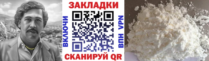 Где можно купить наркотики Николаевск АМФ COCAIN APVP МЕФ Гашиш