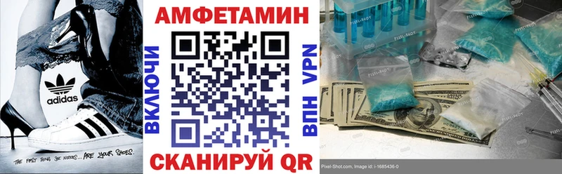 как найти наркотики  Николаевск  кракен как зайти  Amphetamine VHQ 