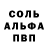 АМФЕТАМИН 97% OrtoKineza