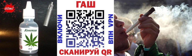 Печенье с ТГК конопля  МЕГА tor  Николаевск 