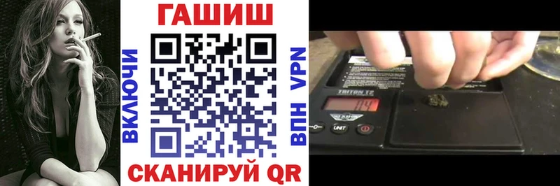 наркотики  Николаевск  ГАШ VHQ 