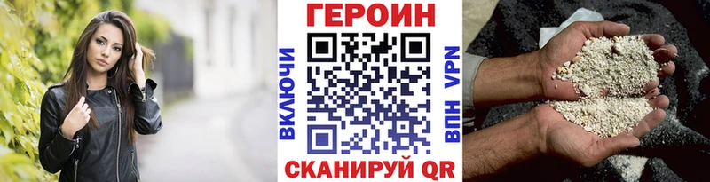 где найти   Николаевск  kraken ONION  ГЕРОИН афганец 