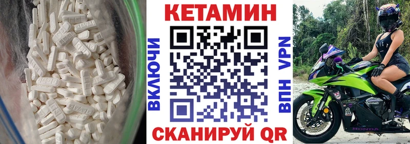 маркетплейс состав  где купить наркотик  Николаевск  КЕТАМИН VHQ 
