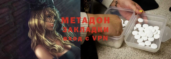 марки nbome Алексин