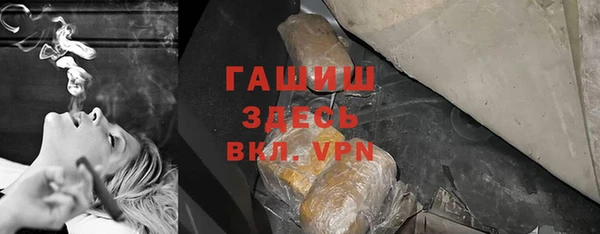 марки nbome Пестово