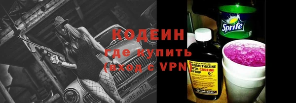 марки nbome Алексин