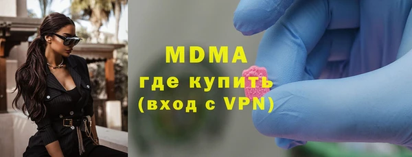 марки nbome Алексин