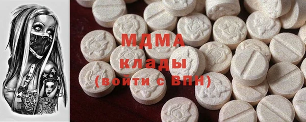 молекула духа Алексеевка