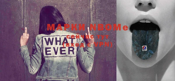 марки nbome Алексин