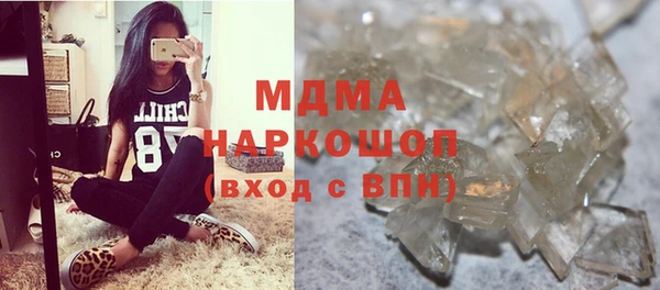 молекула духа Алексеевка