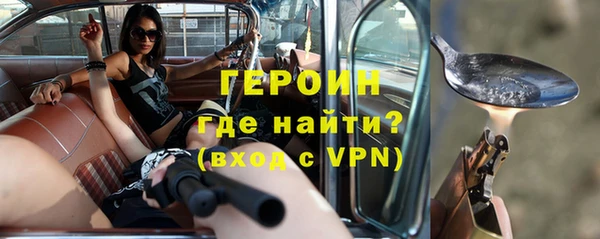 героин Переславль-Залесский