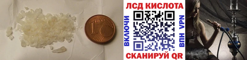 ЛСД экстази ecstasy  ОМГ ОМГ зеркало  Николаевск  цены  