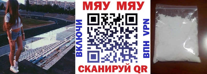МЕГА онион  Николаевск  Мефедрон кристаллы 