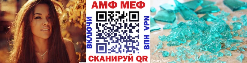 Метамфетамин Methamphetamine  blacksprut ТОР  Николаевск 